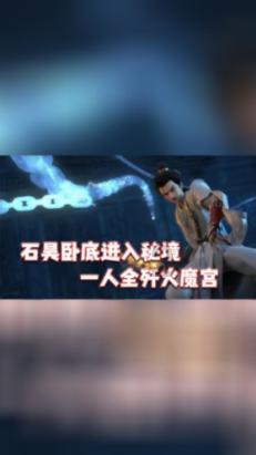 逃离违建房屋4