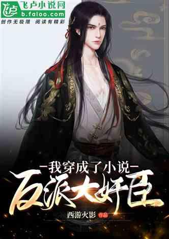 河清海晏